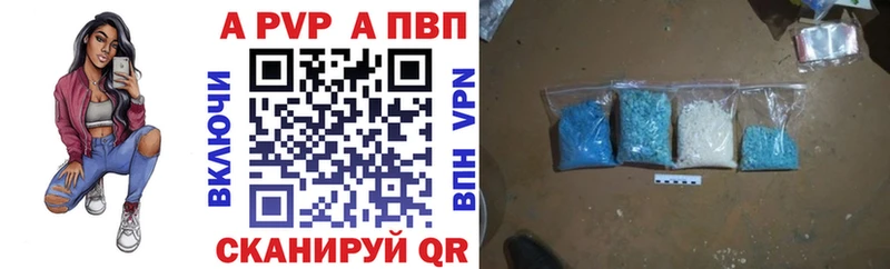KRAKEN ссылки  даркнет сайт  Тюкалинск  Alpha-PVP кристаллы 