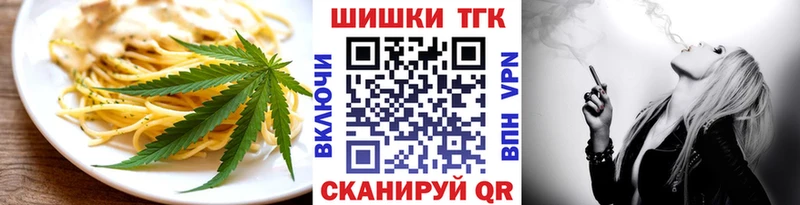 Canna-Cookies марихуана  наркотики  Тюкалинск 
