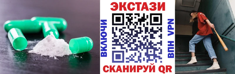 Экстази TESLA Тюкалинск