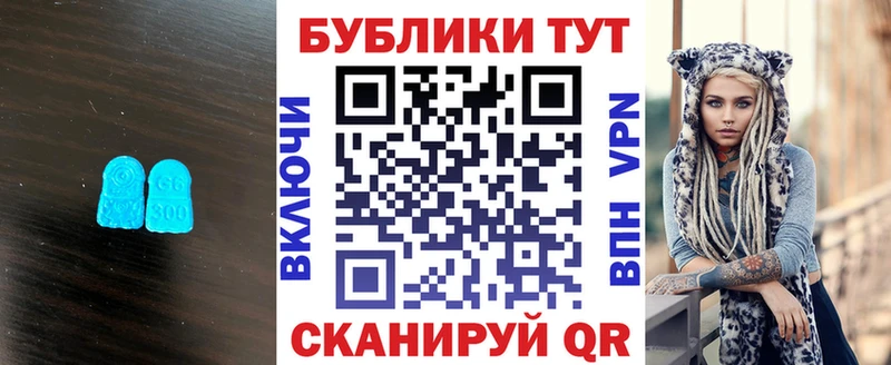 Экстази таблы  закладки  Тюкалинск 