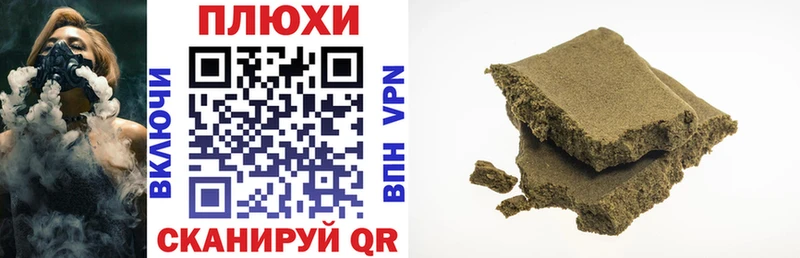где продают наркотики  Тюкалинск  Гашиш ice o lator 