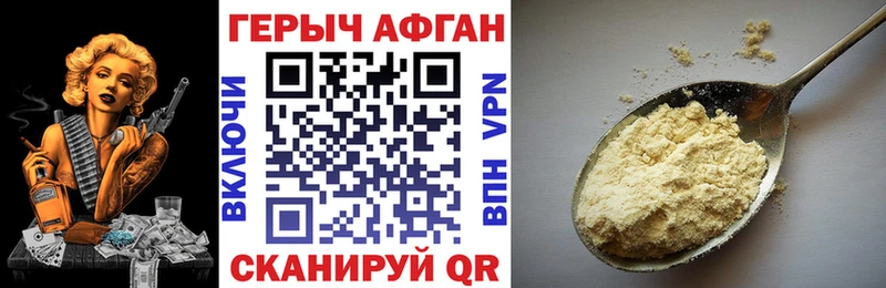 как найти   Тюкалинск  Героин Heroin 