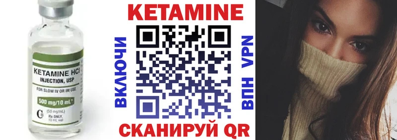 Кетамин VHQ  Тюкалинск 