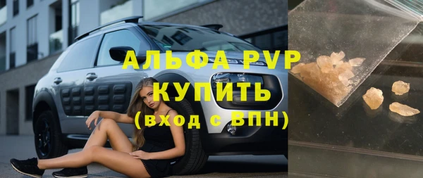трава Нязепетровск