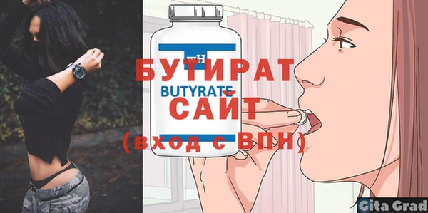 трава Нязепетровск