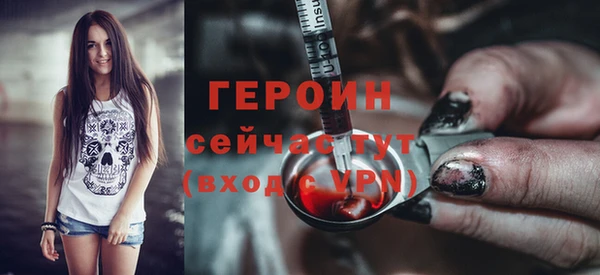 трава Нязепетровск