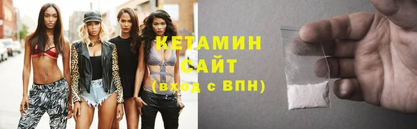 метадон Видное