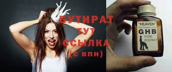 гашик Нягань