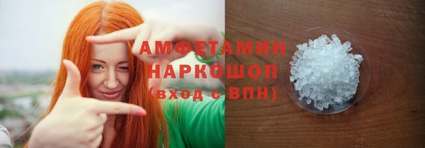 трава Нязепетровск