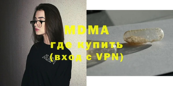 гашик Нягань