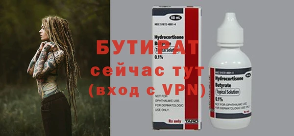 гашик Нягань
