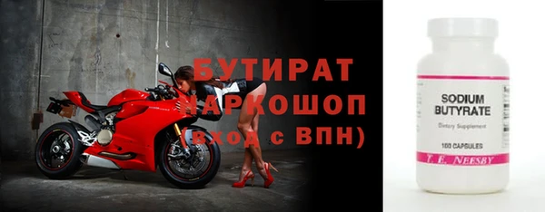 круглые Няндома