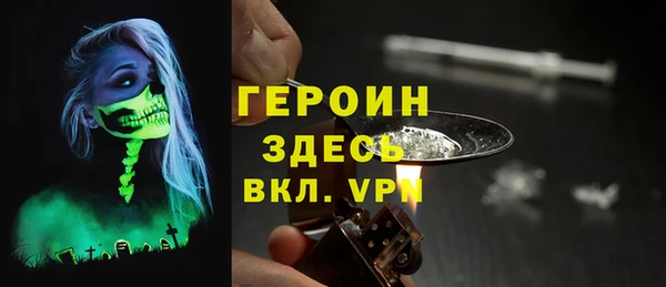 эйфоретик Ветлуга