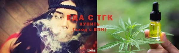 трава Нязепетровск
