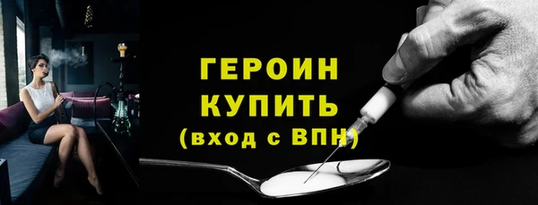 трава Нязепетровск