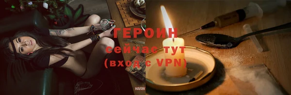 метамфетамин Весьегонск