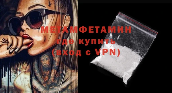 гашик Нягань
