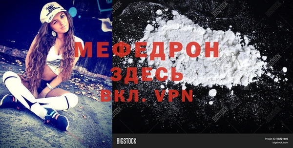 эйфоретик Ветлуга