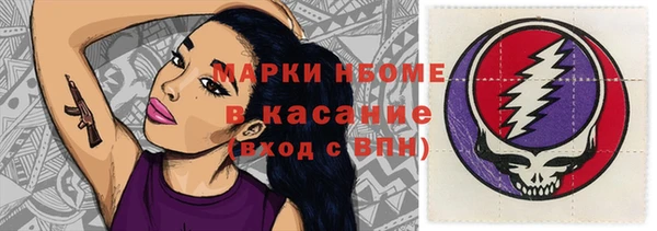 трава Нязепетровск