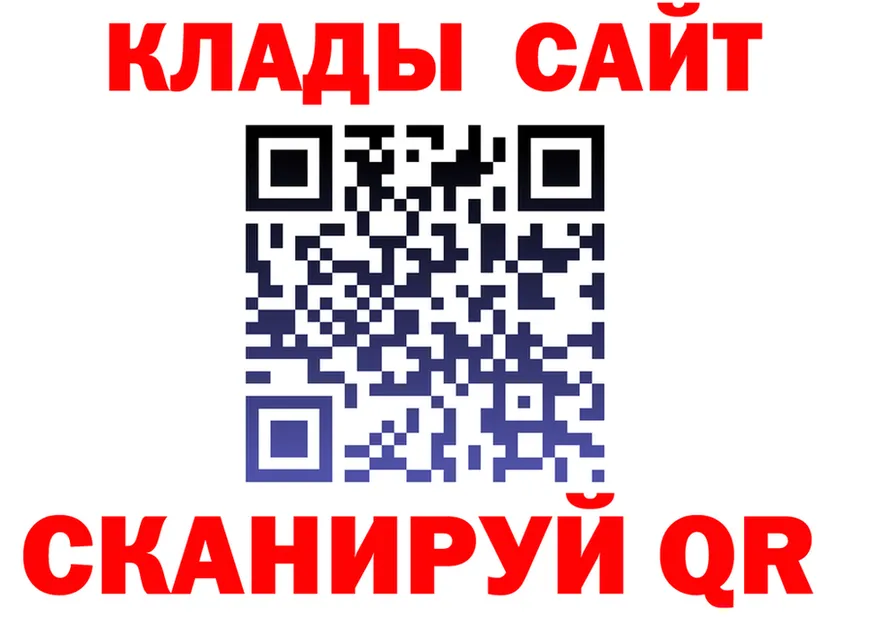 БУТИРАТ Butirat ССЫЛКА площадка mega Тюкалинск