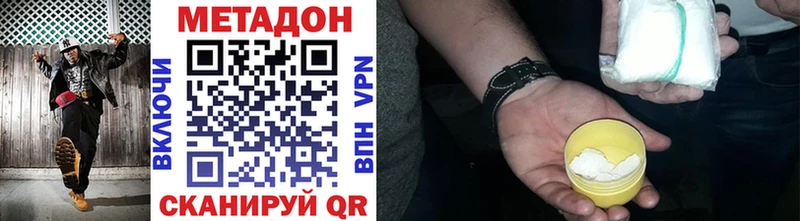 МЕТАДОН VHQ  где продают   площадка клад  Тюкалинск 