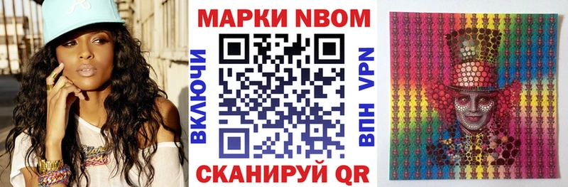 Наркотические марки 1,8мг  Тюкалинск 