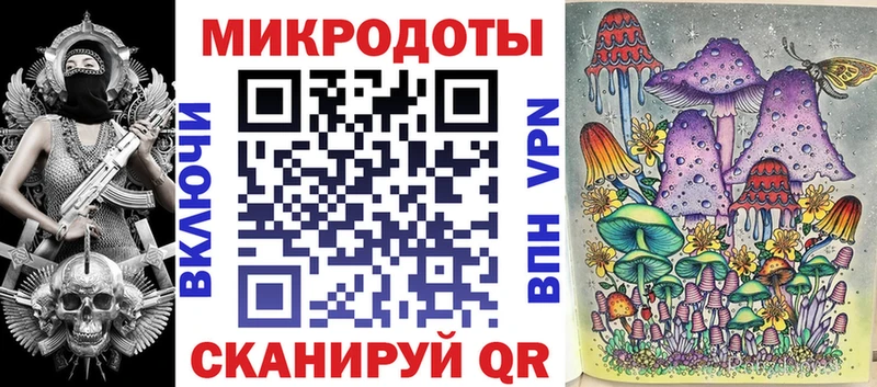 Галлюциногенные грибы мицелий Тюкалинск